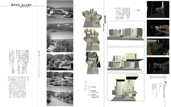 project weekend house