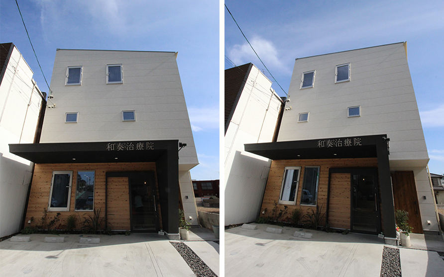 店舗（鍼灸治療院）兼住宅　重量鉄骨・外断熱の家