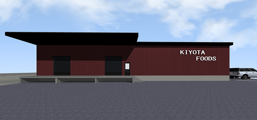 キヨタフーズ江南工場