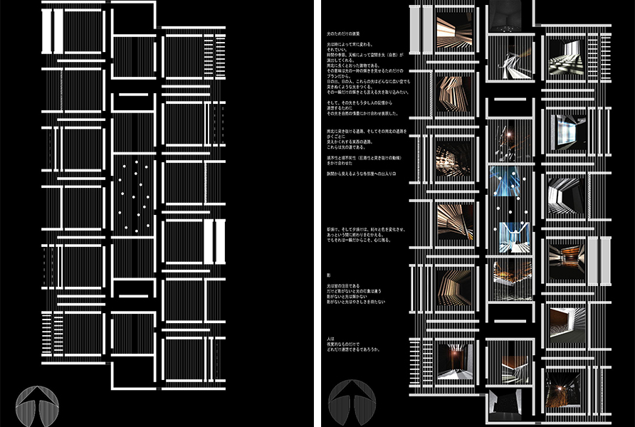 静岡 project public space