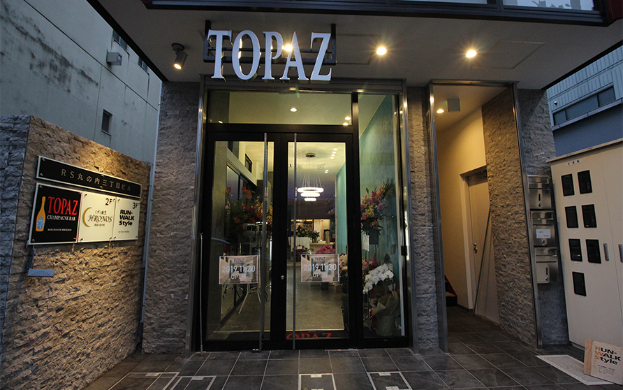 TOPAZ Champagne Bar