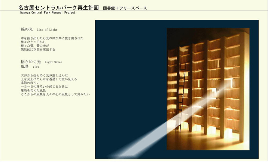 study library