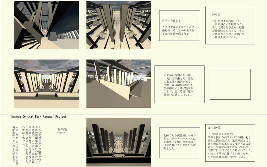 study library