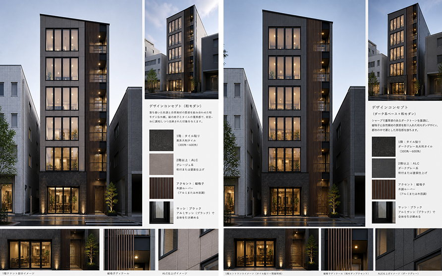 and terrace nagono bldg